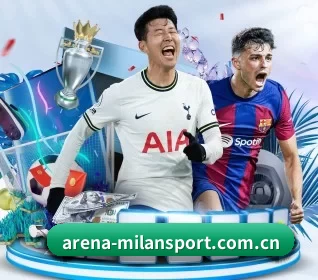 arena-milansport.com.cn APP