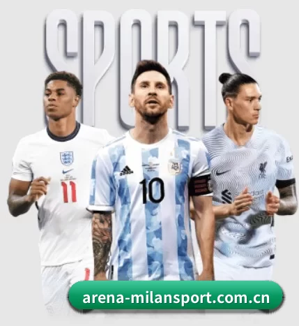 arena-milansport.com.cn五大内容板块,覆盖赛事直播与实时比分